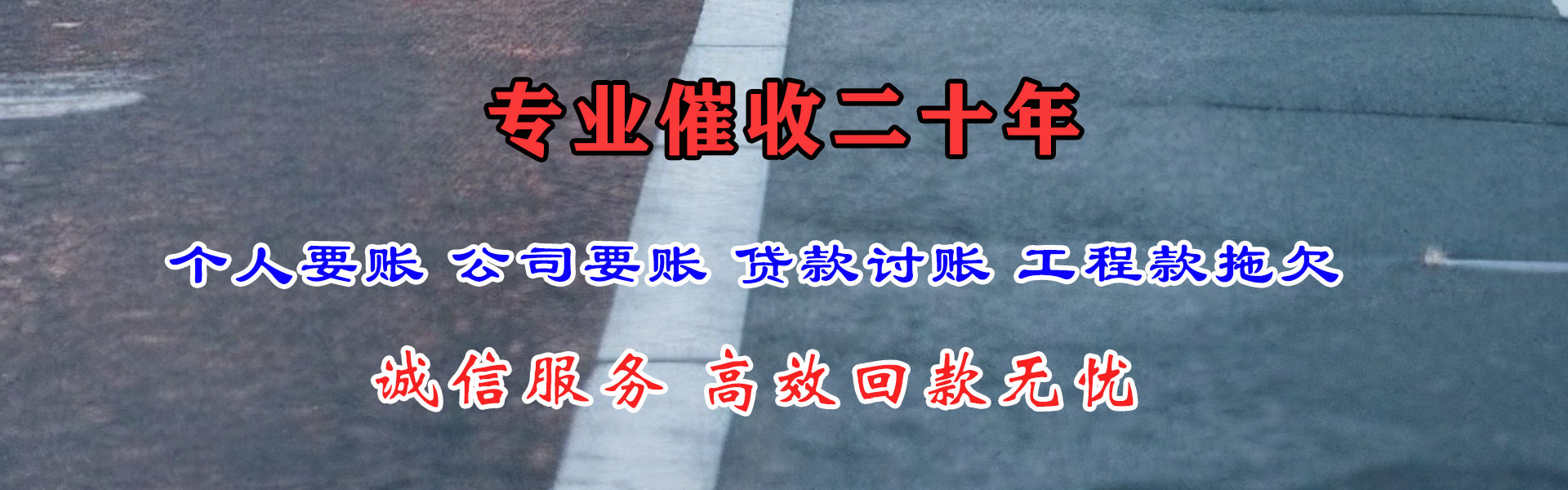 赣县追债公司